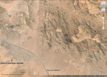Vue verticale du secteur d'Al Quwayra (Jordanie)