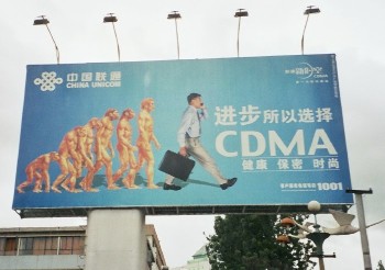 Une publicité chinoise pour une société de télécommunications. Kunming, Yunnan, Chine